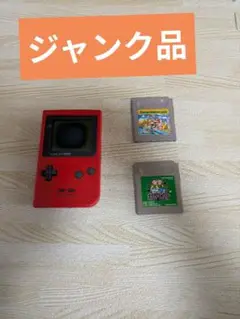 GAMEBOY本体＆ソフト2本ジャンク品