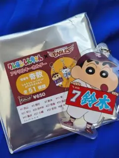 クレヨンしんちゃん×楽天イーグルス アクリルキーホルダー 鈴木大地