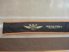 スミス KOZ.EX-C68M/2 KOZエクスペディション