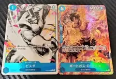 エース ビスタ パラレル 2枚セット ワンピースカード 白ひげ海賊団