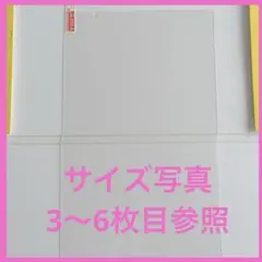 タブレット 画面保護フィルム クリア 機種不明