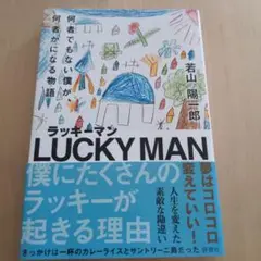 Item thumbnail for item bf74d74a-42c0-4324-bf35-3aaa266f1739