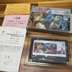 ドラゴンクエストIV ファミコン ソフト ドラクエ
