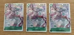 受け継がれる意志　ウタ SR 3枚セット