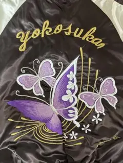 横須賀プリンス商会オーダー　赤 サテン スカジャン 日本刺繍 横須賀 スカジャン プリンス商会 | 原嶋ワークス