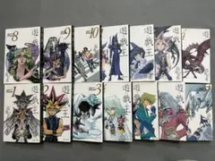M8♪遊戯王 1〜14巻セット 高橋和希 集英社文庫☆