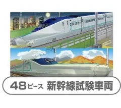 KUMON STEP3 はたらく電車 48ピース単品