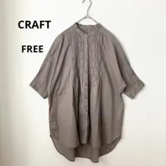 クラフト　スタンダードブティック　ギャザー　半袖　ブラウス　ゆったり　グレージュ