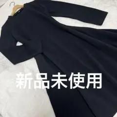 新品未使用　黒 長袖 Aライン ワンピース