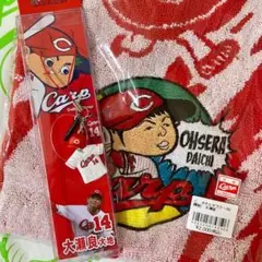 カープ(大瀬良大地)タオルマフラー&ストラップ