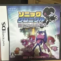 DS　ソニッククロニクル 闇次元からの侵略者　ニンテンドーDS