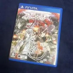 空蝉の廻