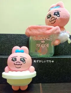 【大人気！】おぱんちゅうさぎ♡蓋になるおぱんちゅセット(*^^*)