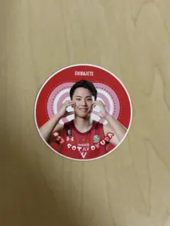 大倉颯太　ステッカー