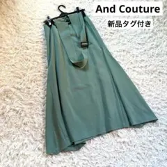 新品タグ付き　And Couture ワンショルダーロングスカート　マーメイド