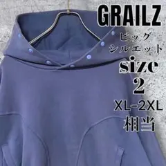 【日本未発売・入手困難】GRAILZ パーカー 紫2 ビッグシルエット 韓国新鋭