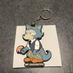ビースターズ ラバーキーホルダー レゴシ beastars