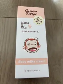 ママアンドキッズ ベビーミルキークリーム おさるのジョージ