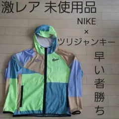 激レア⭐NIKE×ツリジャンキー ナイロンフーディー⭐