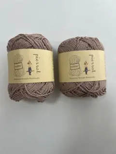 ベーシックコットン モカベージュ