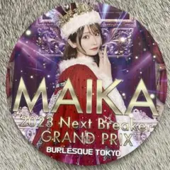 2025年最新】元バーレスク東京の人気アイテム - メルカリ