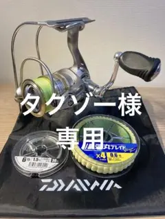2025年最新】レブロス MX2004の人気アイテム - メルカリ