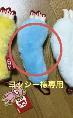 チャックスGP 腕グルーミー　ジャンボキーホルダー弍