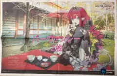 FGO 8/18西日本新聞　バーヴァン・シー２枚