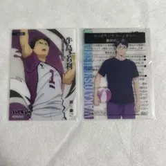 【未使用】ハイキュー!! 牛島若利 クリアカード ファミマ 【匿名配送】
