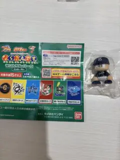 パワプロくん ならぶんです。 セントラル・リーグ ビジターVer. （ヤクルト）