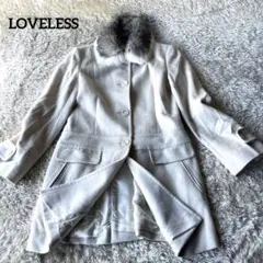 【希少】LOVELESS ラブレス ファーコート 極上アンゴラ混 フォックス