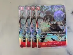 エドワード・ニューゲート　ST15-002　SR 赤　4枚