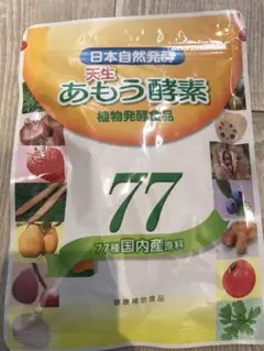 あもう酵素 77 日本自然発酵