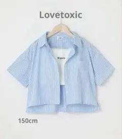 ラブトキ 半袖ストライプシャツ　カップ付きキャミソール 150cm