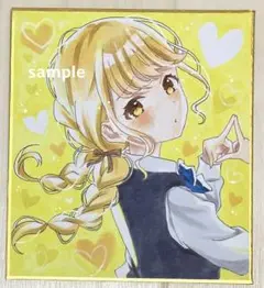 学園アイドルマスター 学マス 藤田ことね 手描きイラスト