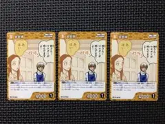 名探偵コナンカードゲーム プロモ Vol.8 安室透 3枚セット