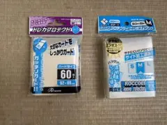 ブロッコリーオーバースリーブ他まとめ売り