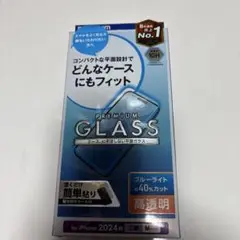 iPhone 2024用 プレミアムガラスフィルム