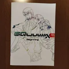 未開封　機動戦士ガンダム　ジークアクス　劇場特典