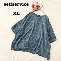 セルフサービス　レディース　半袖ブラウス　チェック　XL ゆったり　ブルー　青