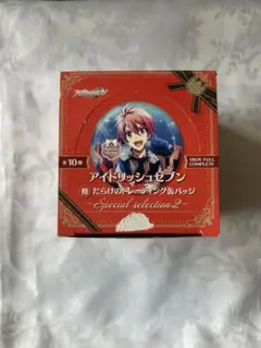 陸だらけのトレーディング缶バッジ