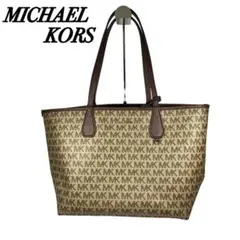 ◆マイケルコース◆MICHAEL KORS◆ハンドバック◆ポーチ付き◆トート◆