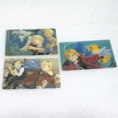 ☆3枚セット 鋼の錬金術師 クリアカード ハガレンカフェ