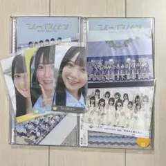 ニアジョイ　ブルーハワイレモン　CDセット