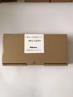 パロマ 給湯器 リモコン　MFC-E226V
