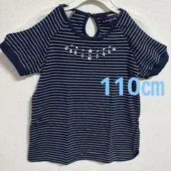 La Petit Lily 半袖Tシャツ 110サイズ ネイビー ストライプ