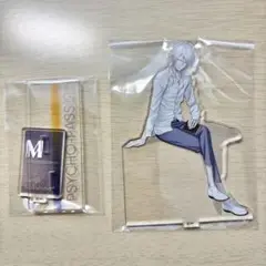 PSYCHO-PASS アクリルスタンド 槙島聖護