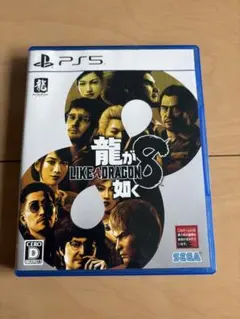 PS5 龍が如く8