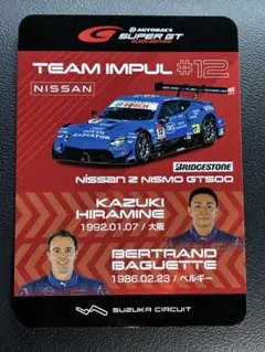 スーパーGT GT500 チームカード 12号車 TEAM インパル Z