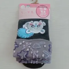 新品⭐️ちいかわ　モモンガ 折返し2wayソックス